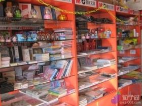 昌博伟业 北京办公用品与日用杂品的专业销售中心