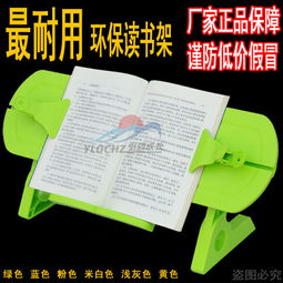 康悦达读书架 办公学习好帮手，打造舒适阅读新体验