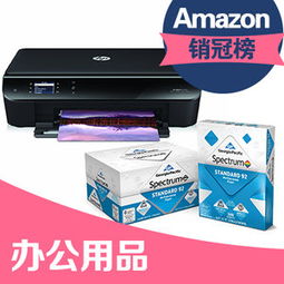 办公用品销量冠军集锦 日用杂品销售市场的制胜法宝